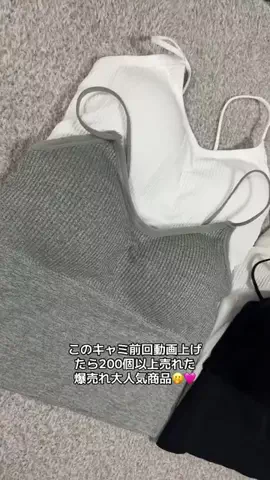 ulme6997304のTikTok投稿