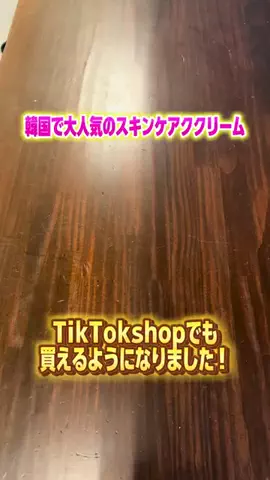湘南放浪少女のTikTok投稿