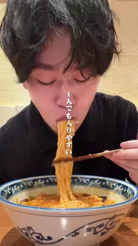 ふくくん⌇おひとり様グルメのTikTok投稿