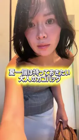 湘南放浪少女のTikTok投稿