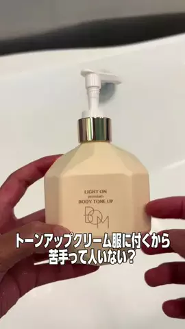 湘南放浪少女のTikTok投稿