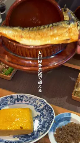 ふくくん⌇おひとり様グルメのTikTok投稿