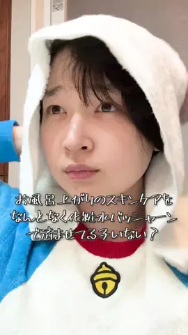 まるいるいのTikTok投稿