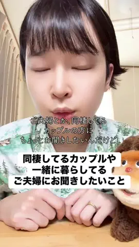 まるいるいのTikTok投稿