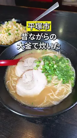 かなぐるマップ/神奈川グルメのTikTok投稿