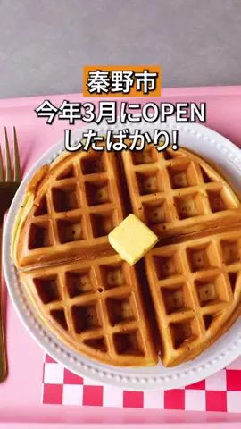 かなぐるマップ/神奈川グルメのTikTok投稿