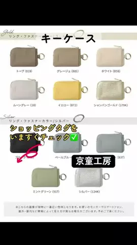 すずめのTikTok投稿