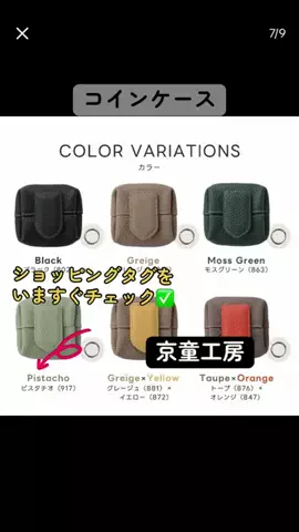 すずめのTikTok投稿