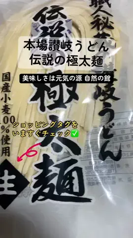 すずめのTikTok投稿
