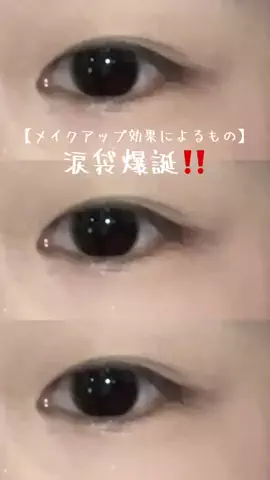 うるはのTikTok投稿