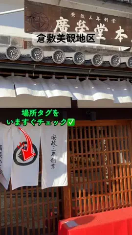 すずめのTikTok投稿