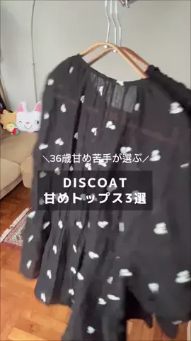 chihiroのTikTok投稿