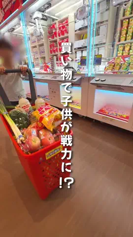 ハピ|九州子連れ🚗すぐに見つかるお出かけ先のTikTok投稿