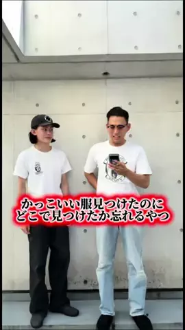 vintage_style_tokyoのTikTok投稿
