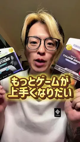 純くんち🏴‍☠️👑のTikTok投稿