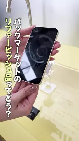 TRENZ｜トレンズのTikTok投稿