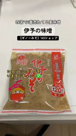 すずめのTikTok投稿