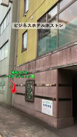 すずめのTikTok投稿