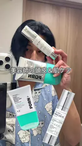 くり　センターパート美容師のTikTok投稿