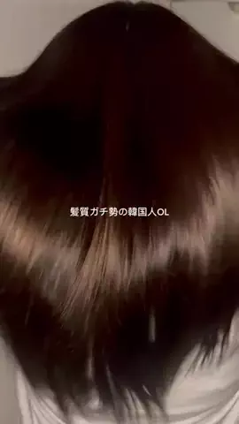 イヒョン | 美容好きのTikTok投稿