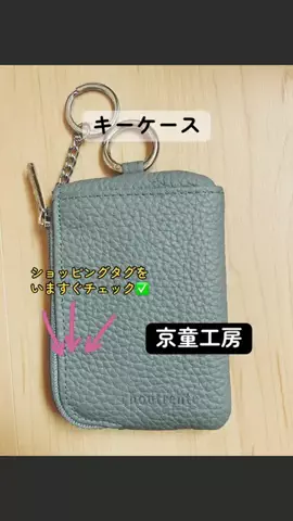 すずめのTikTok投稿