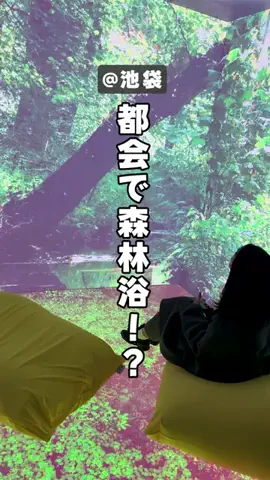 TRENZ｜トレンズのTikTok投稿