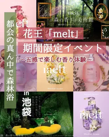 TRENZ｜トレンズのTikTok投稿