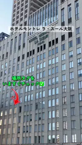 すずめのTikTok投稿