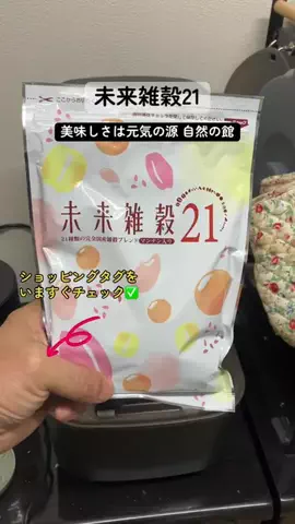 すずめのTikTok投稿