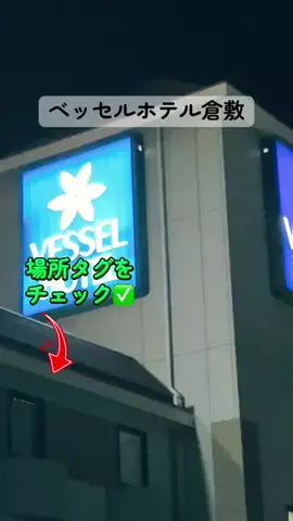 すずめのTikTok投稿