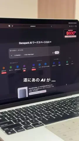 たか/Number84のTikTok投稿