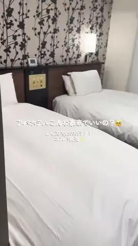 hanul ⋆𐙚 ˖ ࣪⋆ ｜🎀kawaii.log🎀のTikTok投稿