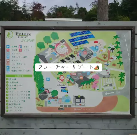 ホカンス日記 🌿のTikTok PR投稿：自然を感じながらのんびり過ごす時間が最高😊 心までリ…