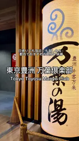 しんマニアのTikTok投稿