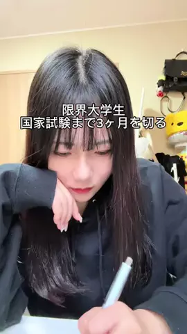 みゅー(myu)のTikTok投稿