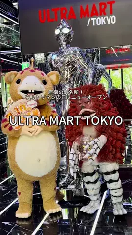 しんマニアのTikTok投稿
