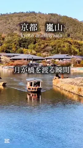 京都コンシェル❀めぐみ❀のTikTok投稿