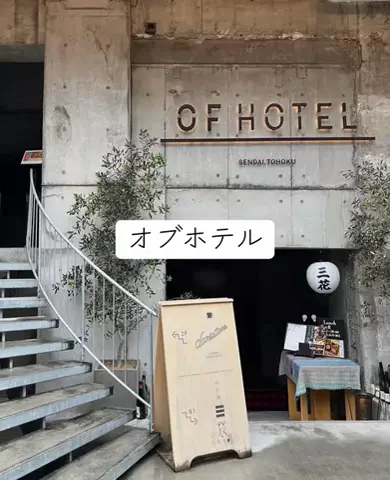 ホカンス日記 🌿のTikTok PR投稿：静かな空間でゆっくり過ごせる😊 自分をリセットしたい…
