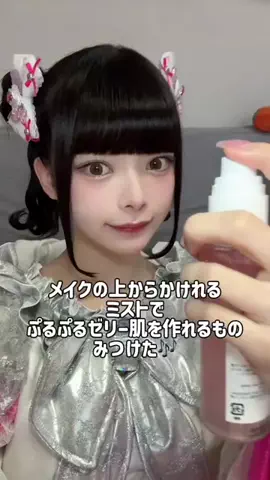 たかすかともかのTikTok投稿