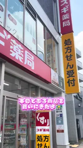 Aoyama hikariのTikTok投稿
