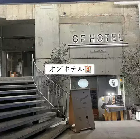 ホカンス日記 🌿のTikTok PR投稿：シンプルなのに洗練された空間が最高😊 ゆっくり自分時…