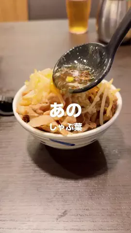 正直レビュー🍛のTikTok投稿