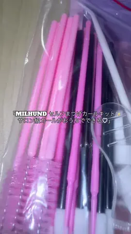 あゆちんのTikTok投稿