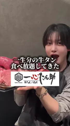 Yapp!(やっぴ)のTikTok投稿