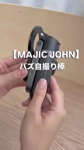 のち👶一条住みの母のTikTok投稿