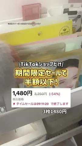 ki_のTikTok投稿