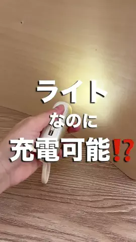 のち👶一条住みの母のTikTok投稿
