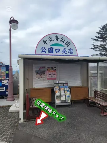 m.kazuttのTikTok投稿