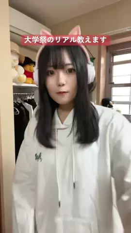 みゅー(myu)のTikTok投稿