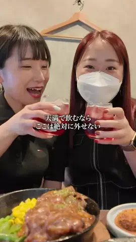 こんちゃん。【大阪グルメ】のTikTok投稿